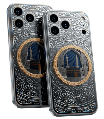 Custom iPhone 17 Pro/Pro Max Kaaba